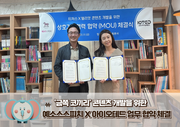 키즈스피치예소스 이미지