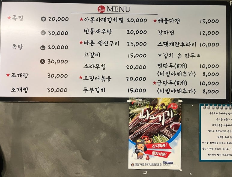 육공포차 이미지