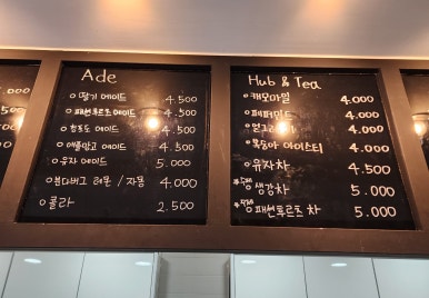 푸룻앤타르트 이미지