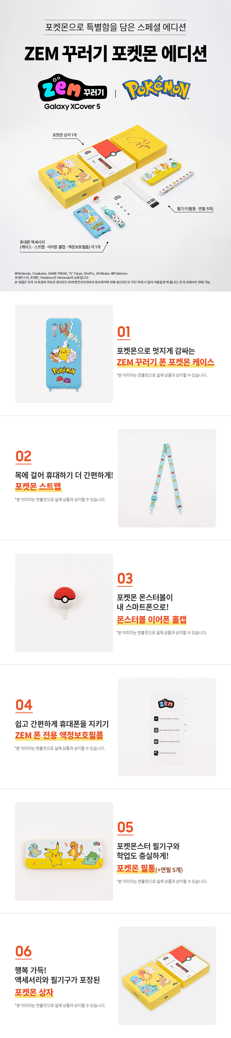 휴대폰성지일광점 이미지