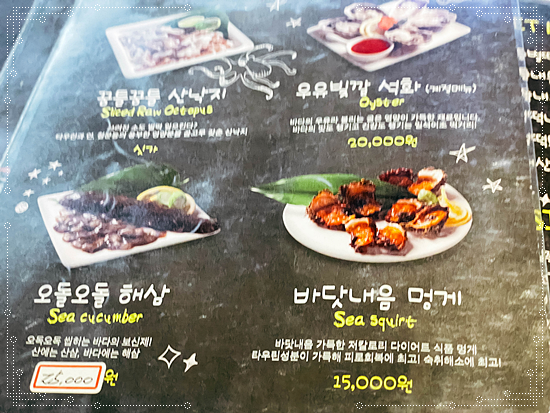 로꼬로꼬조개찜 이미지