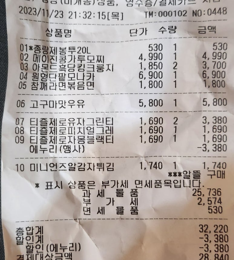 리리식품 이미지