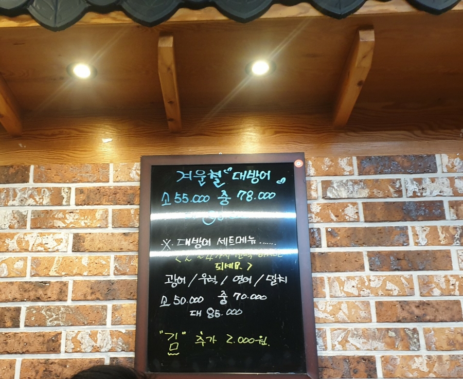 만리수산 이미지