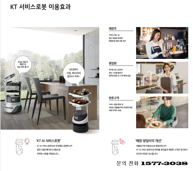 새림통신 이미지