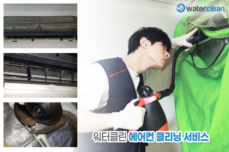 올바른에어컨 이미지