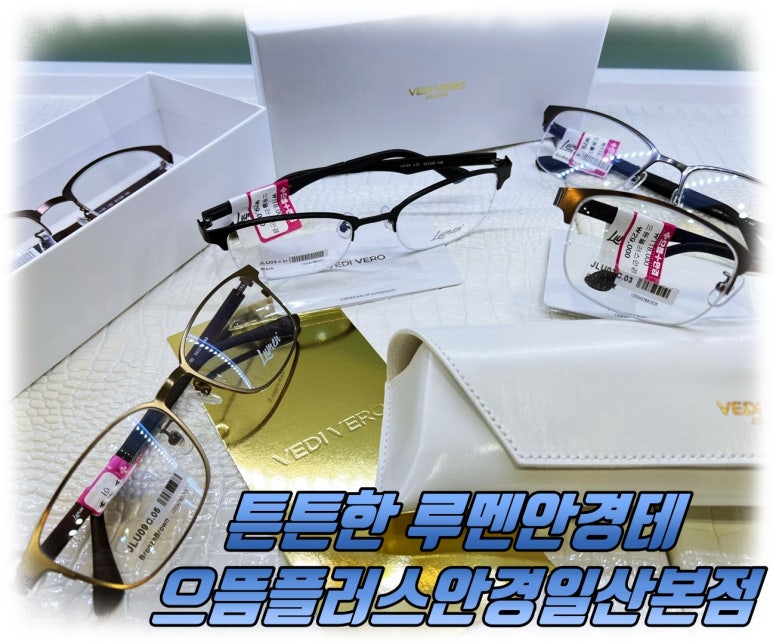 도태라플러스 이미지