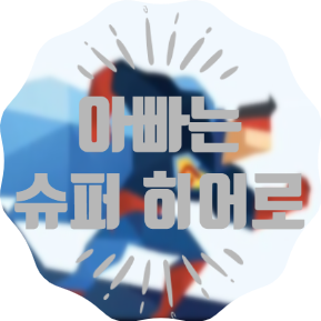 향남무지개 이미지