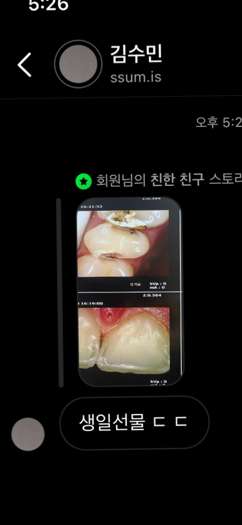 별볕 이미지