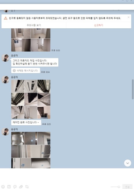에스와이클린 이미지