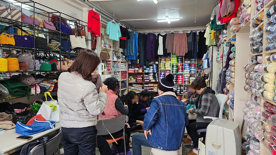 뜨게공방 이미지