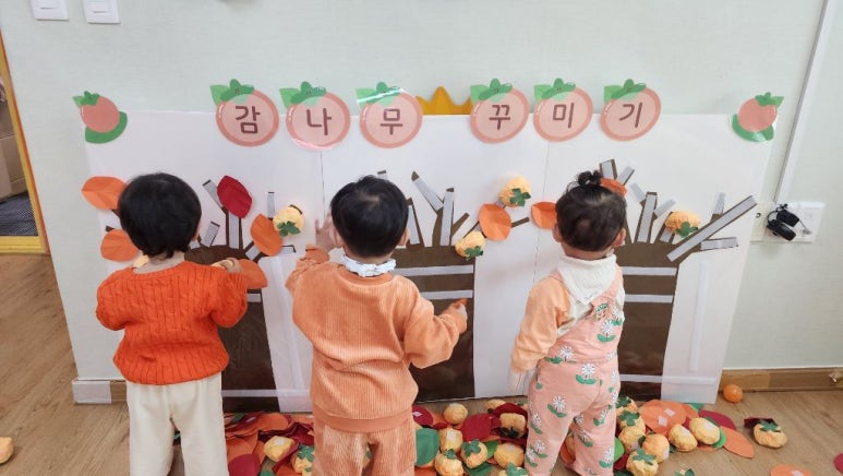 큰사랑어린이집 이미지