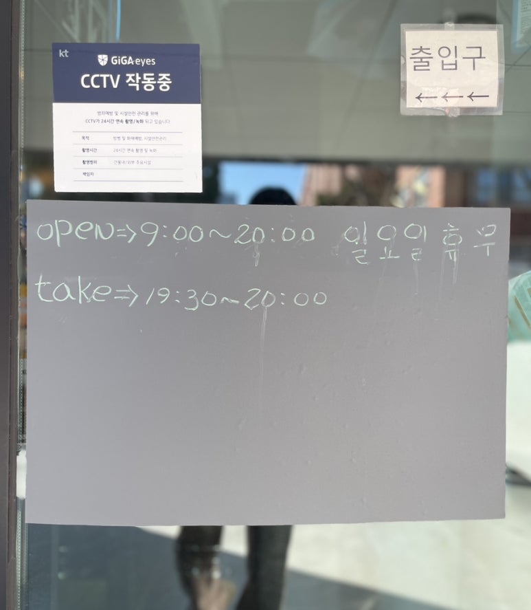 달리는커피구리교문점 이미지