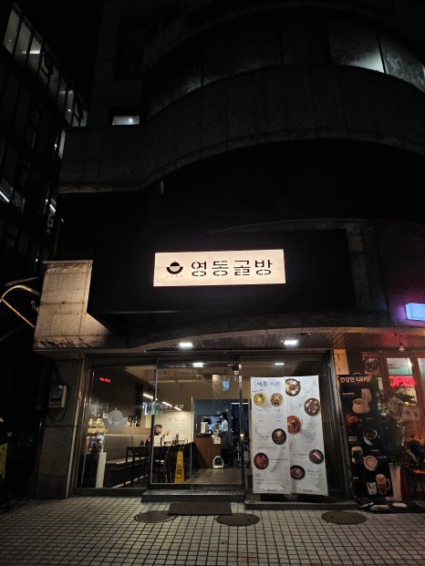 홍창골 이미지