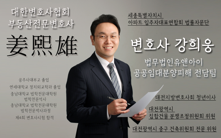 유엔아이부동산법인 이미지