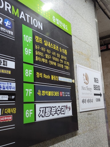 정석볼링365 이미지