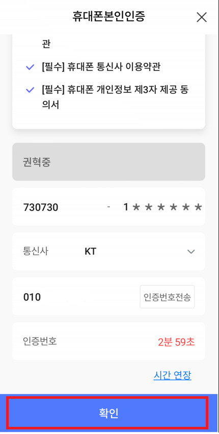 김포모바일 이미지