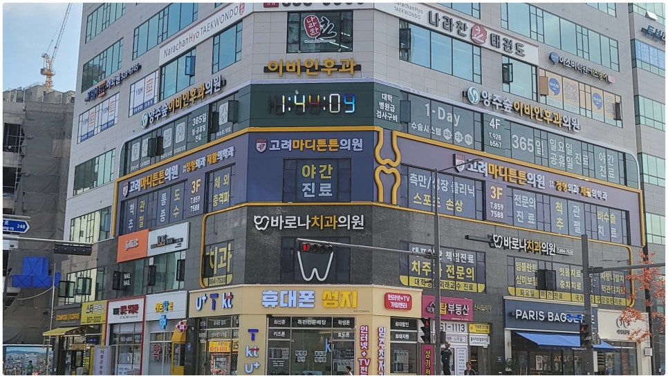 마디튼튼의원 이미지