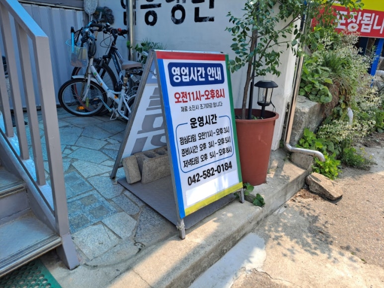 함흥냉면동물원옆 이미지