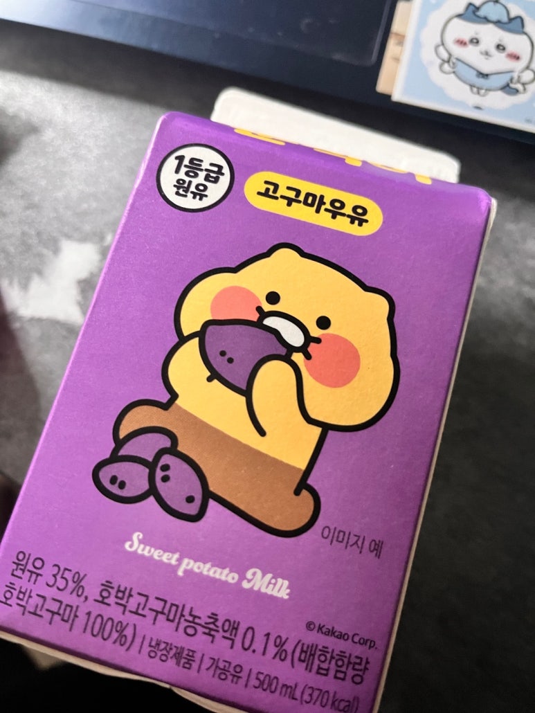 춘식이김밥 이미지