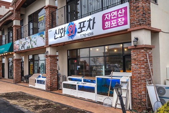 곳간포차 사진 5