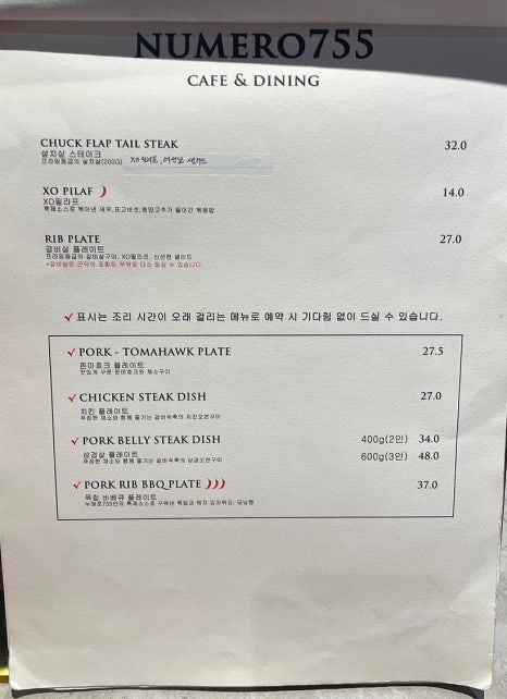 누메로755 이미지