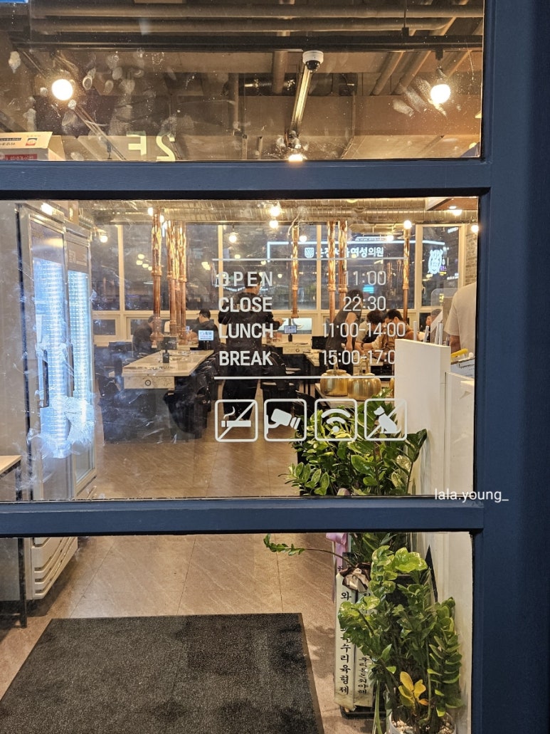황제목살참숯구이 이미지