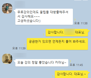 카인드쇼핑몰 이미지