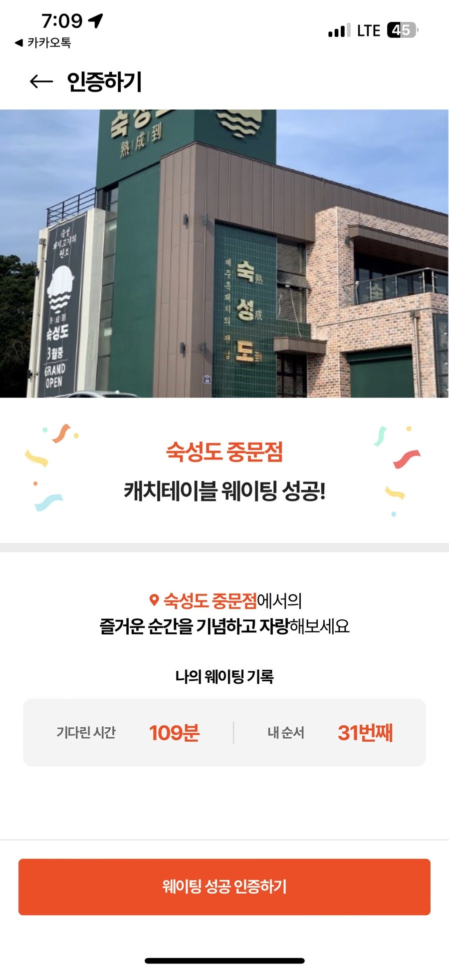 우진포장 이미지