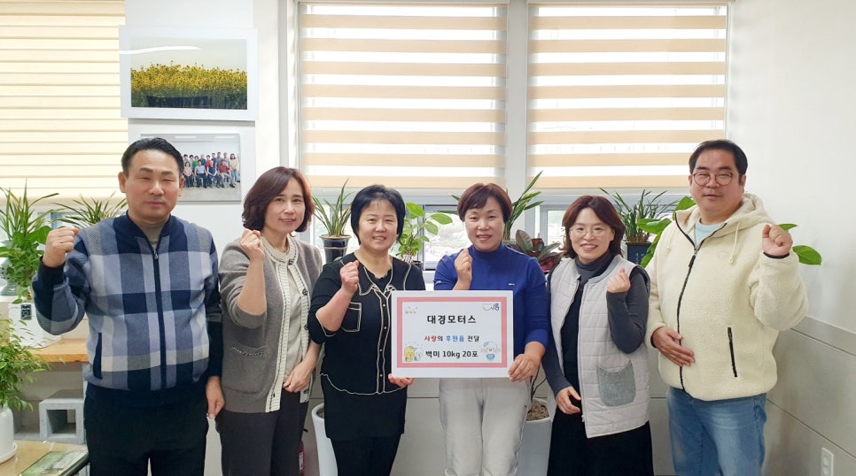 대경모터스 이미지