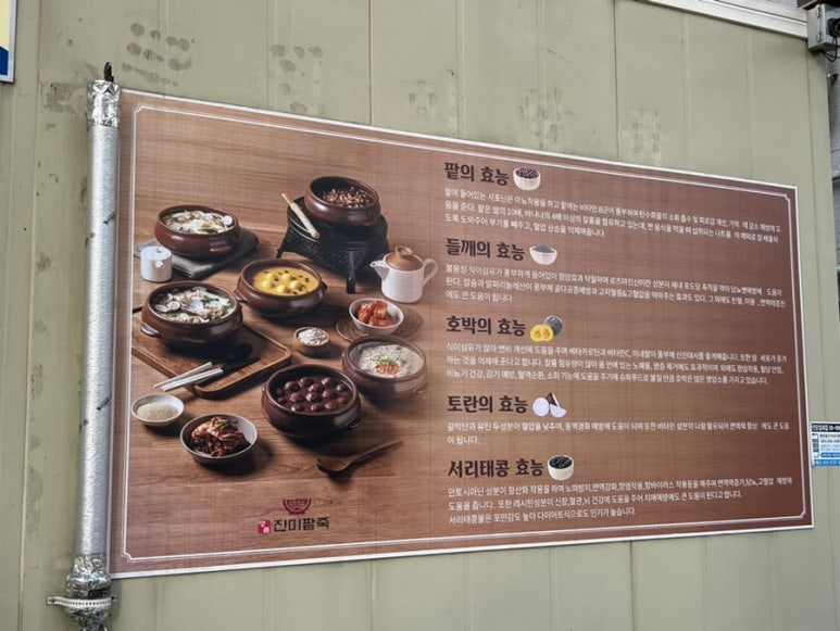 파리바게뜨양산점 이미지