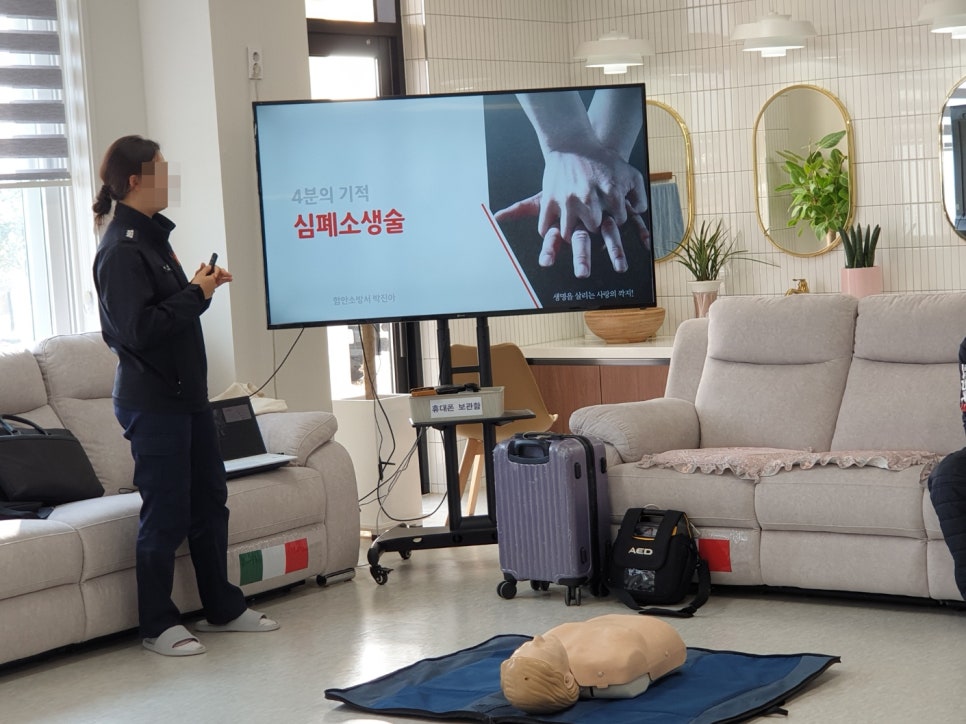 세온안전 이미지