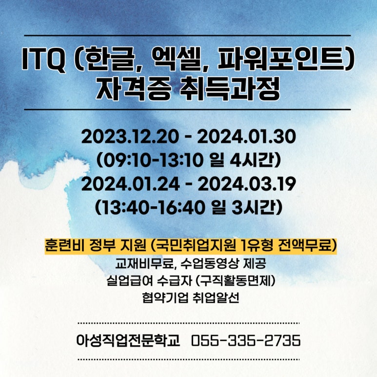 (주)포인트시스템 이미지