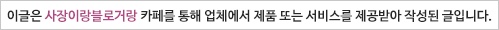 웅장한후레쉬마트 본점 이미지