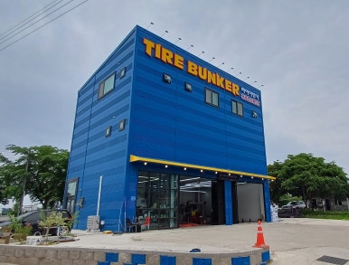 여주타이어벙커 이미지