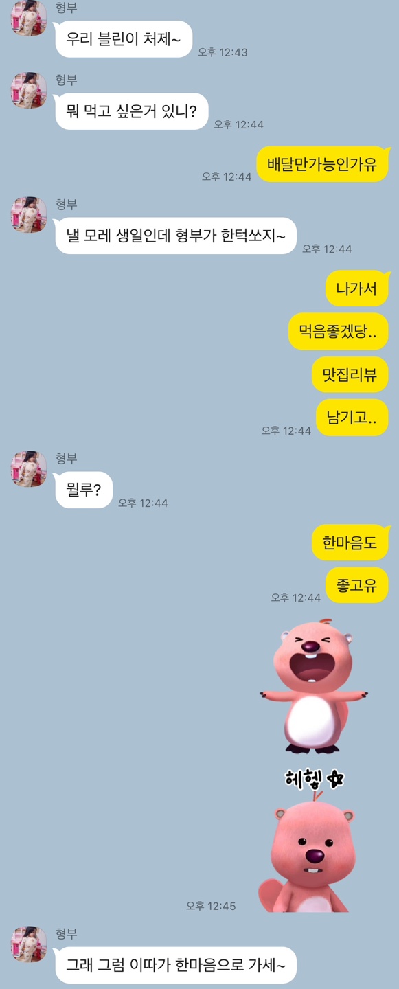 소원정육 이미지