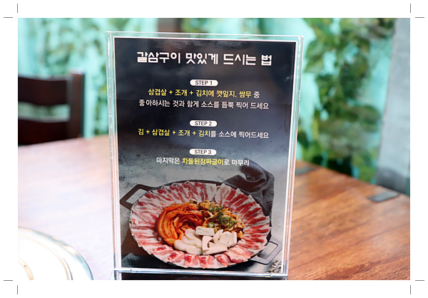 해동식당 이미지