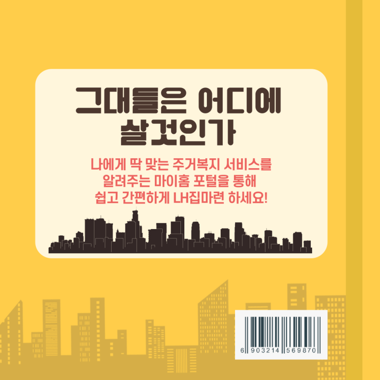 마이가이드 이미지