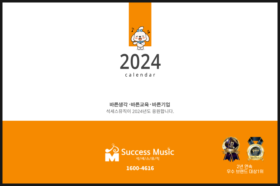 맵뮤직 이미지