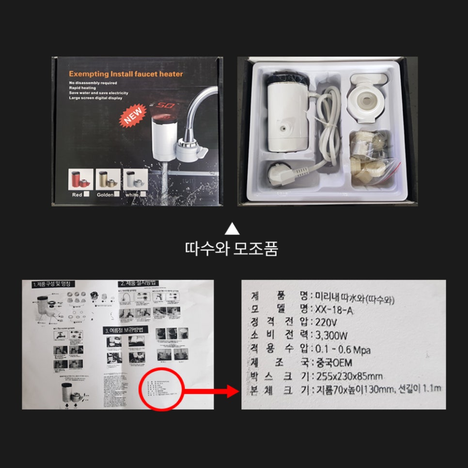 미리내 유통 이미지
