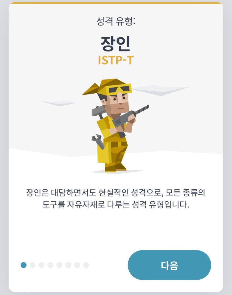 만희 이미지