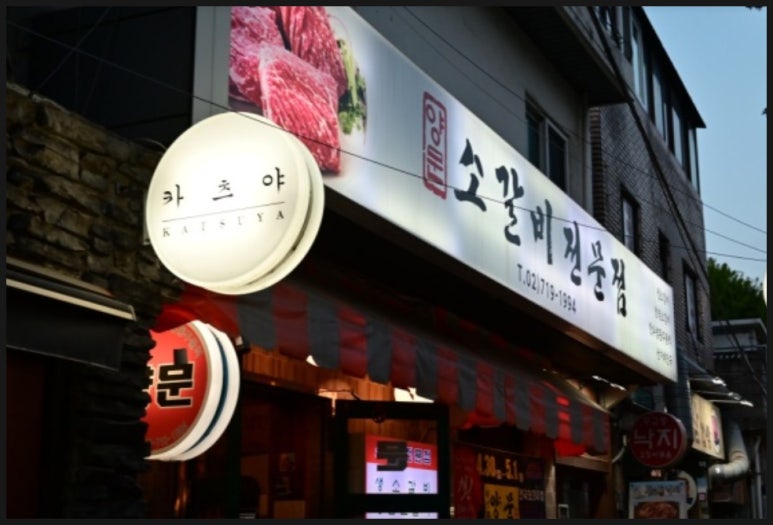 숙대입구 이미지