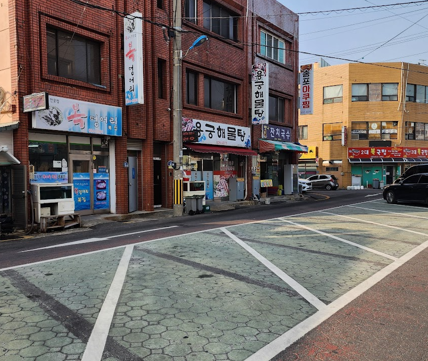 수남수산 이미지