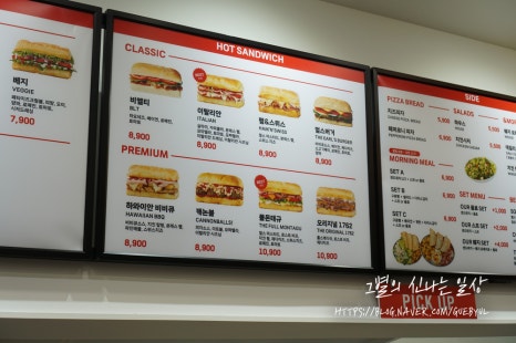 얼오브샌드위치 잠실롯데캐슬점 이미지