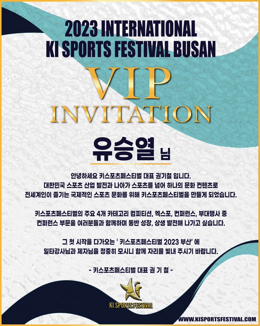 키스포츠 이미지