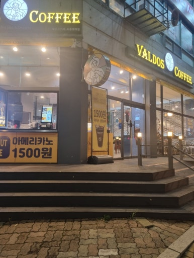 발도스커피시흥 이미지