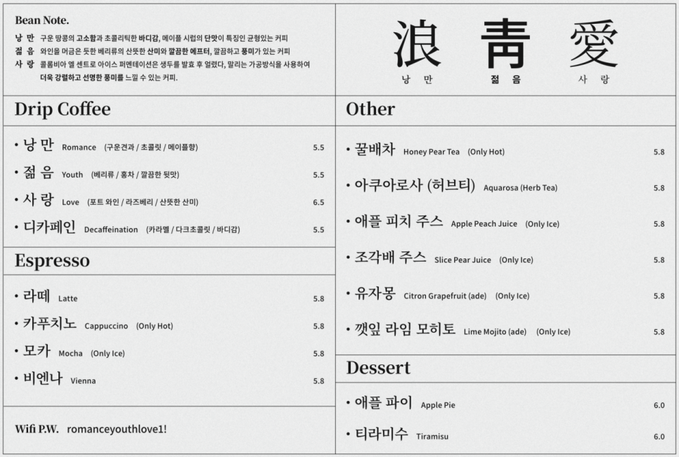 낭만빈티지 이미지