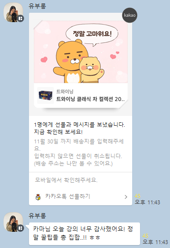 카인드쇼핑몰 이미지