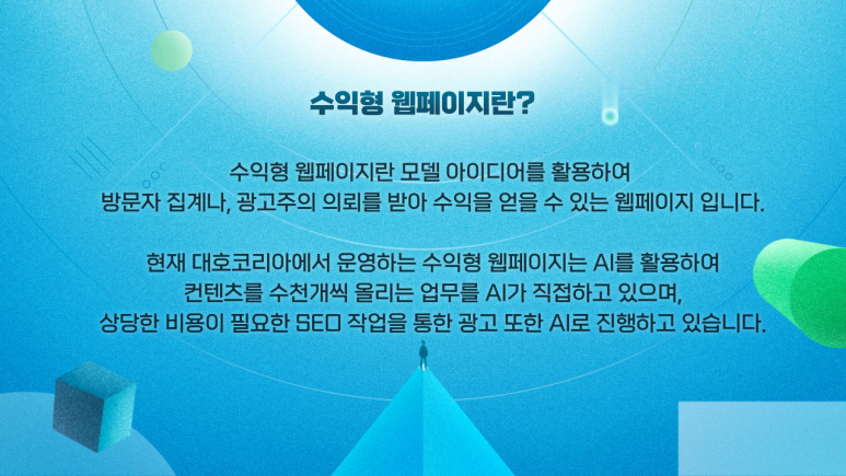 디에이치인력 이미지