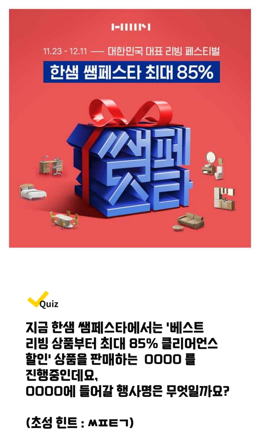 리빔 이미지