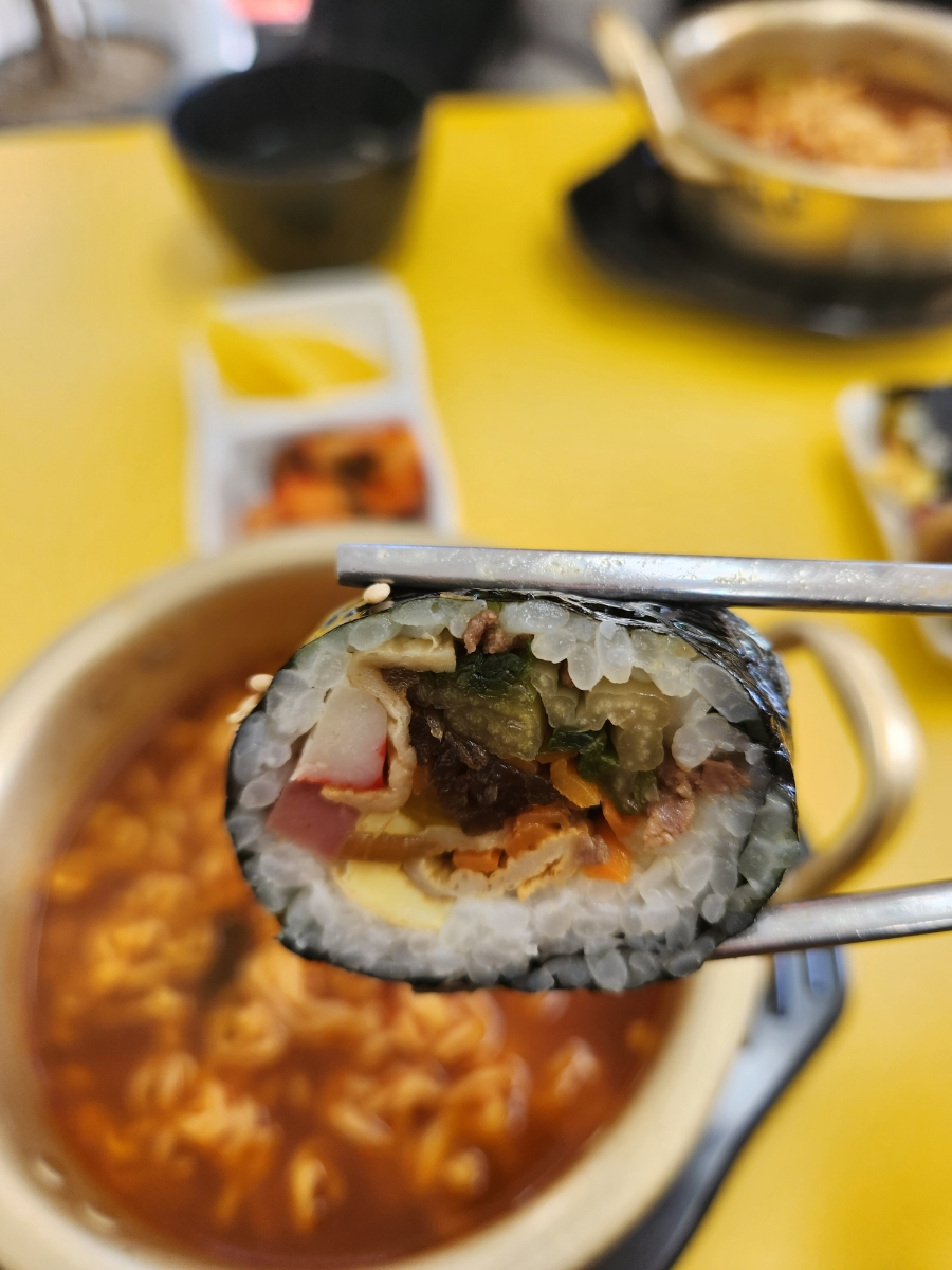 꼬소한 김밥 이미지